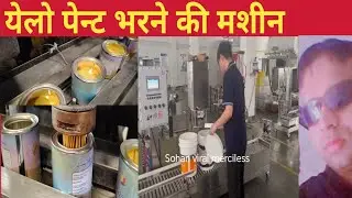paint filling machine | Yellow paint | Automatic paint filling machine | paint company #saudiarabia