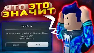 Roblox Errors and Their Meanings (Roblox)