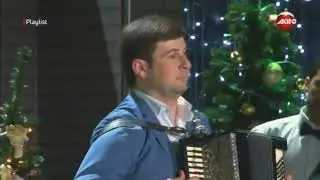 Азамат Биштов - Попурри (Гармонь - Голубой огонек)