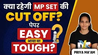 MP SET CUT OFF 2023|MPPSC SET EXAM|MP SET EXPECTED CUT OFF