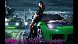 NFSU2 Чилл по городу, выполняем гонки