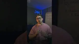 Люди делают не то что говорят