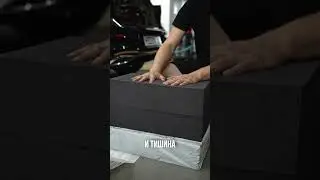 Акустический блок в действии 💪🏼🔥