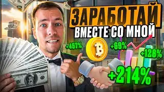 Сигналы по трейдингу от меня!