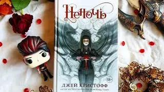 Топ-10 книг похожих на «Мара и Морок»