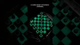 Шахматы с авторским дизайном! В мире такого нет 💚