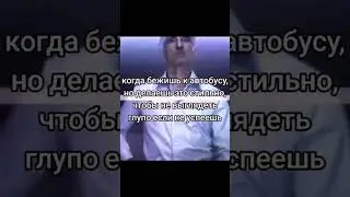#приколы #жиза #рекомендации #мем
