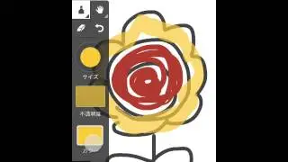AutoTouch 1.6.2 - Demo [Cydia Tweak]