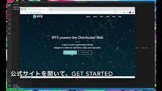 IPFSのCLIに入門してみる（３分くらいで）