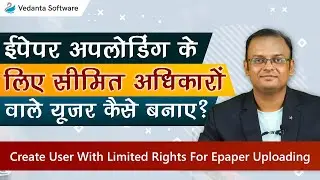 Create Users with Limited Rights for Epaper Uploading