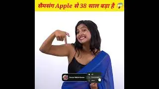 सैमसंग Apple से 38 साल बड़ा है 😱 Samsung Facts In Hindi | Apple Facts In Hindi #shorts