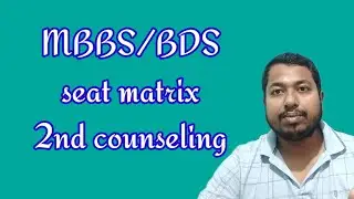 latest 2nd counseling Seat matrix for MBBS & BDS #mbbs #neetassam #mbbsbds