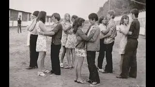 Сегодня будут танцы 1967 -1971
