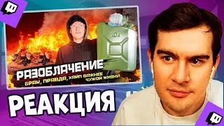 БРАТИШКИН СМОТРИТ - DK Купил все кроссовки Ефремова и сжег (Брак, Ложь, Грязный Хайп)