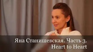 Яна Станишевская. Часть 3. О блогерах, дизайне одежды и еде.