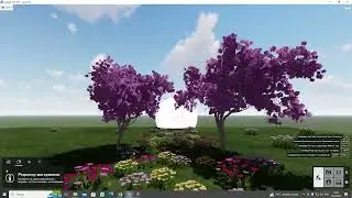 Lumion render tutorial