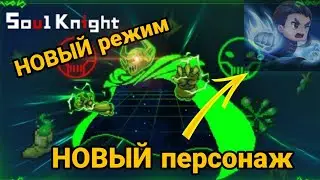 ЛЕТНЕЕ ОБНОВЛЕНИЕ СКОРО 🌠 | Разбор |  Summer03,04