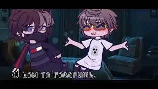 •Я же рядом!• {Никита Берг/Роменский}
