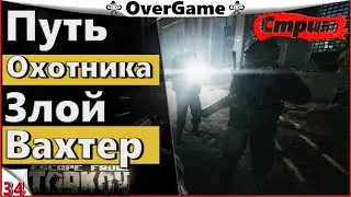 #EFT