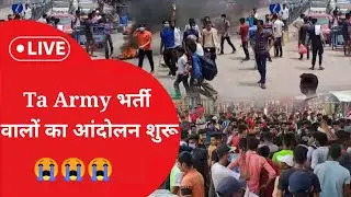 Ta Army Bharti आंदोलन 2022 😭😭