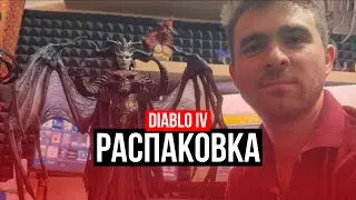 РАСПАКОВКА СТАТУИ ЛИЛИТ