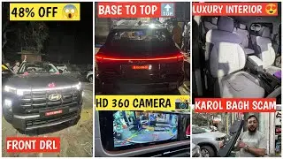 2024 HYUNDAI CRETA BASE MODEL MODIFIED WITH PRICE | CRETA Base to Top Modification 🔥 Creta E Base ✅