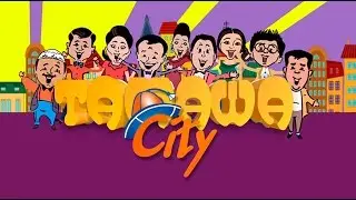 Тамаша City - Агентство 2017