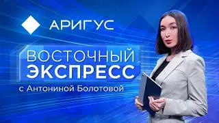 В Улан-Удэ не смогли приземлиться 5 самолетов | Восточный экспресс | Новости Бурятии