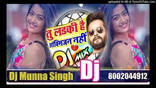 Tu Ladki Hai Oxygen Nahi Dj Song  Khesari Lal Yadav & Khushbu Tiwari KT  Latest New MP3 Song 2020360