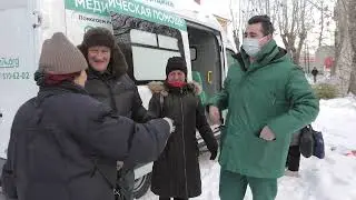 Доктор Женя. "Другая медицина".