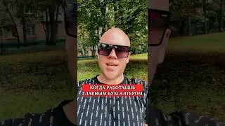 💤Это фраза ощущается как-то по-разному! 