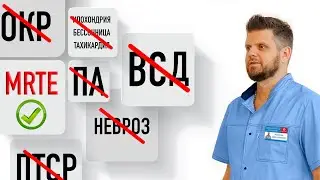ЕСЛИ ЗАМУЧИЛИ СИМПТОМЫ. ТРИ СИСТЕМЫ РЕАГИРОВАНИЯ