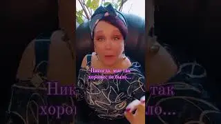 Мы на отдыхе, как в раю... #приколы2024 #умора #пародии #ржач #shorts #шутки #угар #прикол #прикол