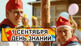 Патриотическое воспитание. С 1 сентября во всех школах России