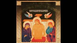 Молитва / Prayer