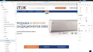Перенос из Фигмы в Тильду