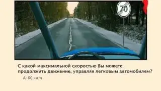 Driving School Issue No. 18 (December 5, 2012)