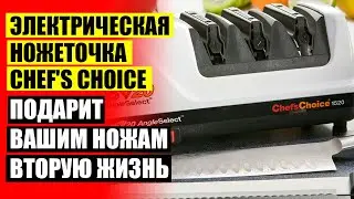 КАК ПОЛЬЗОВАТЬСЯ ТОЧИЛКОЙ ДЛЯ НОЖЕЙ ИКЕА 🔵 КАК ПРАВИЛЬНО ЗАТАЧИВАТЬ ОХОТНИЧЬИ НОЖИ