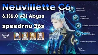 Neuvillette C6 6.1(6.0 v2) Spiral Abyss Speedrun 36s