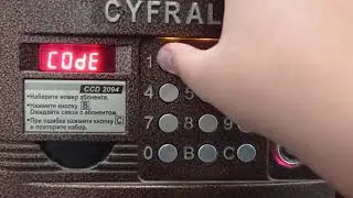 как взломать cyfral ccd-2094  2 способа
