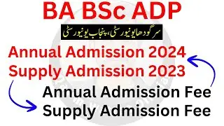 BA Admission 2024 | ADP Admission 2024 | BA BSc Supply Admission 2023