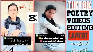 TikTok par shayari wali video Kasia banaye|| how to make Urdu poetry videos on TikTok||