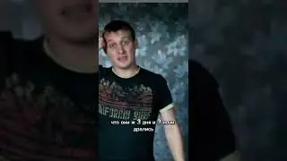 Сериал «Лёха» (полная версия на канале Олег Щербак в ютуб) #щербак #леха #юмор #сериал #драка #ufc