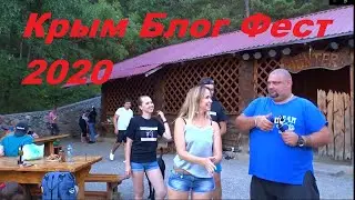 Крым Блог Фест 2020. Почти все блогеры в сборе !