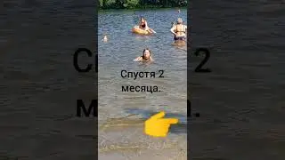 2 месяца спустя. динозаврик 550 руб. 27 см.