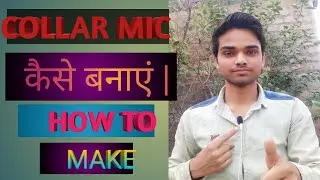Callar mic kaise banaya || Home made microphone for youtuber || Make best mice in home