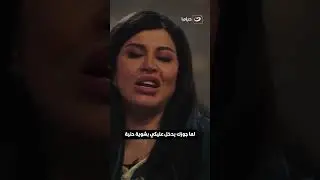 لما جوزك يدخل عليكي بشوية حنية