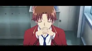 Аниме клип \ Classroom of the Elite \ Я всегда один я обожаю одиночество