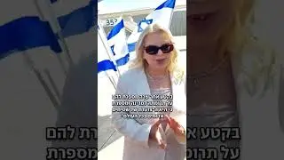 הדפיקות על השולחן של נתניהו, גערות רעייתו בחוקרים והגידופים של בנו: מה גילינו בסרט The Bibi Files