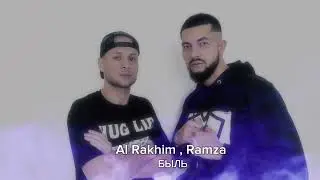 Al Rakhim , RAMZA - Быль